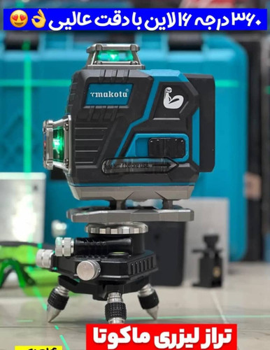 فروشگاه الیمایی