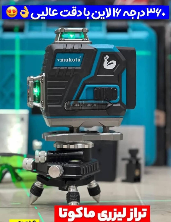 فروشگاه الیمایی